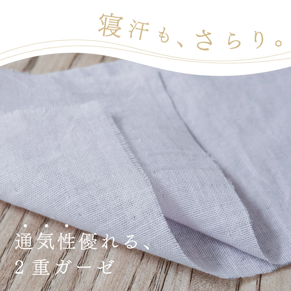 メンズパジャマ/和晒し2重ガーゼ