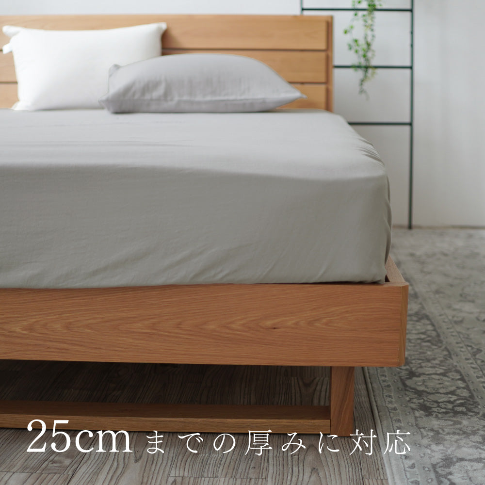 【お得な2枚セット】ボックスシーツ/和晒し2重ガーゼ
