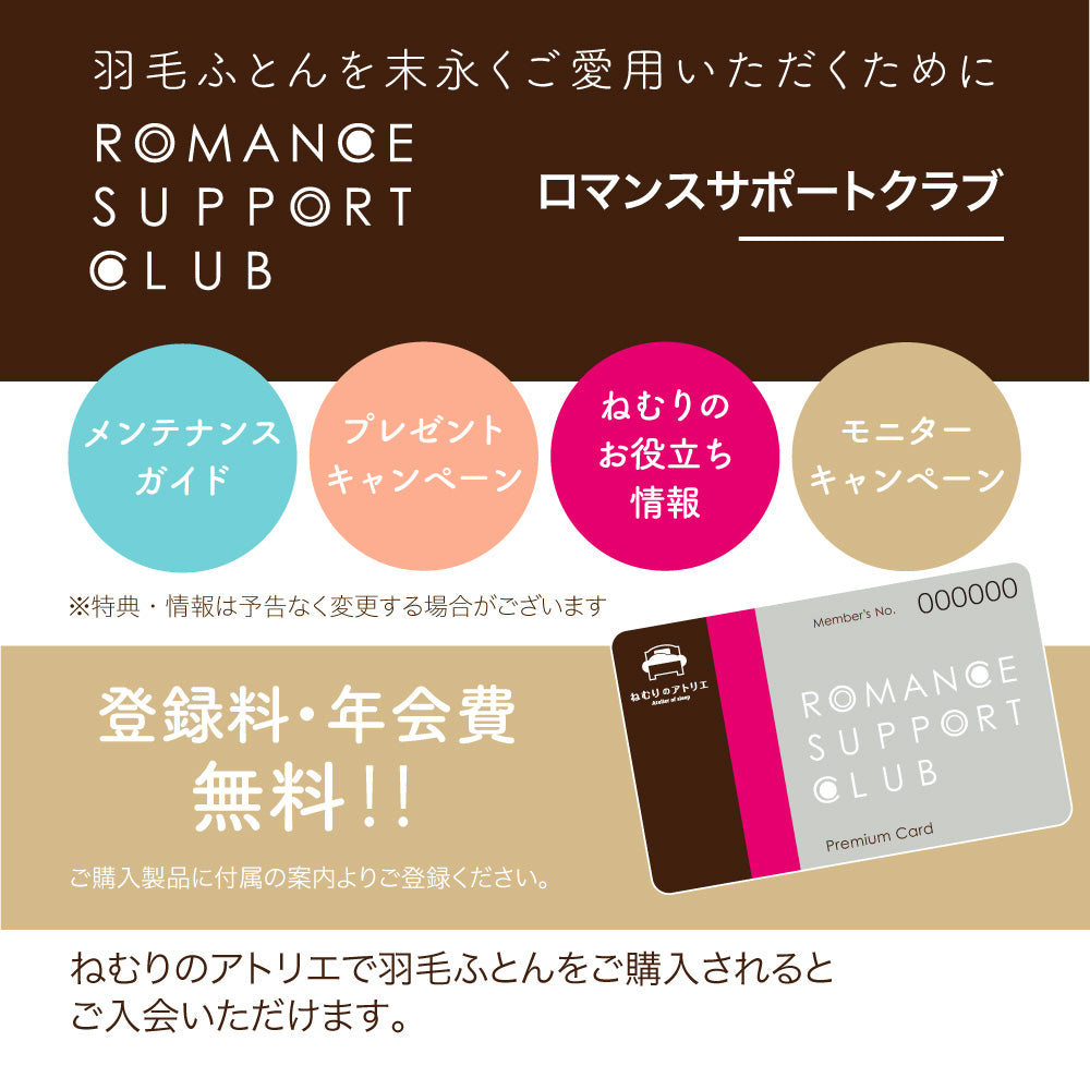 【2026福袋】羽毛掛けふとん/ダックダウン85%