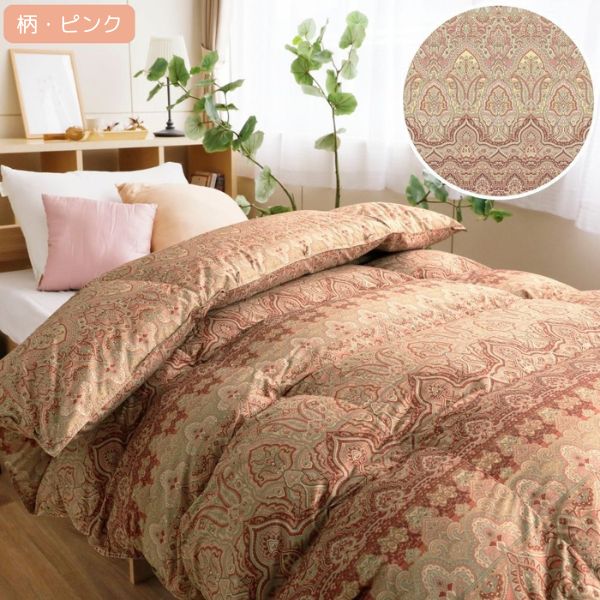 洗える羽毛掛けふとん/ホワイトダックダウン93%