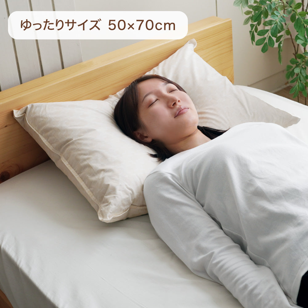【選べるサイズ&充填量】日本製 羽毛まくら ダウン90% ダウンピロー
