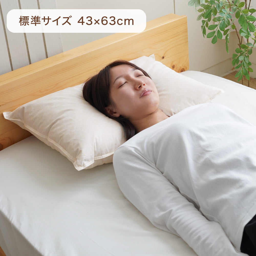 【選べるサイズ&充填量】日本製 羽毛まくら ダウン90% ダウンピロー