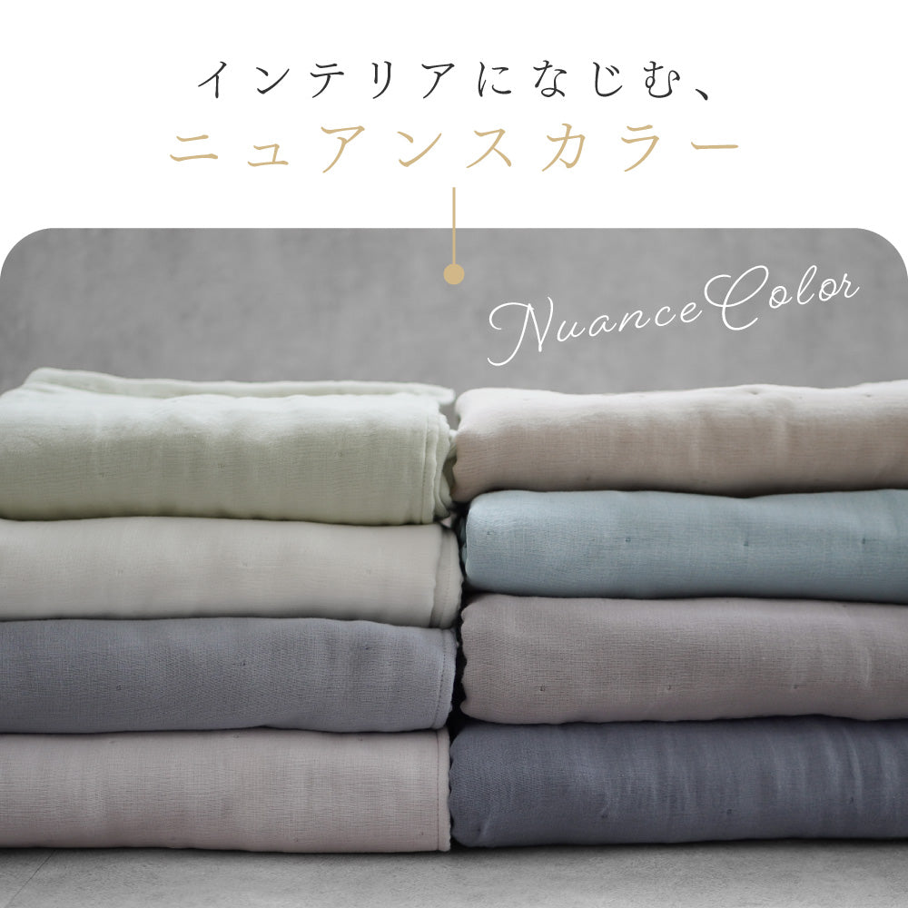 【お得な2枚セット】ガーゼケット/6重ガーゼ