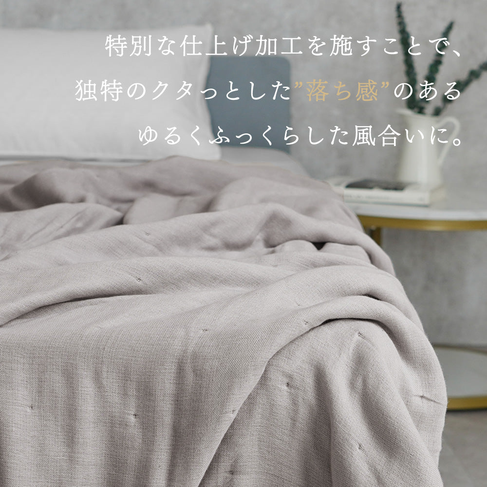 【お得な2枚セット】ガーゼケット/6重ガーゼ