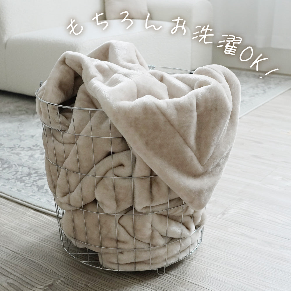 【お得な2枚セット】2枚合わせ毛布/3層タイプ