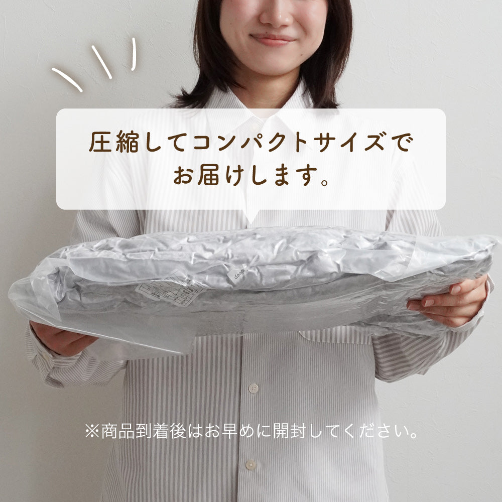 【お得な2枚セット】2枚合わせ毛布/3層タイプ