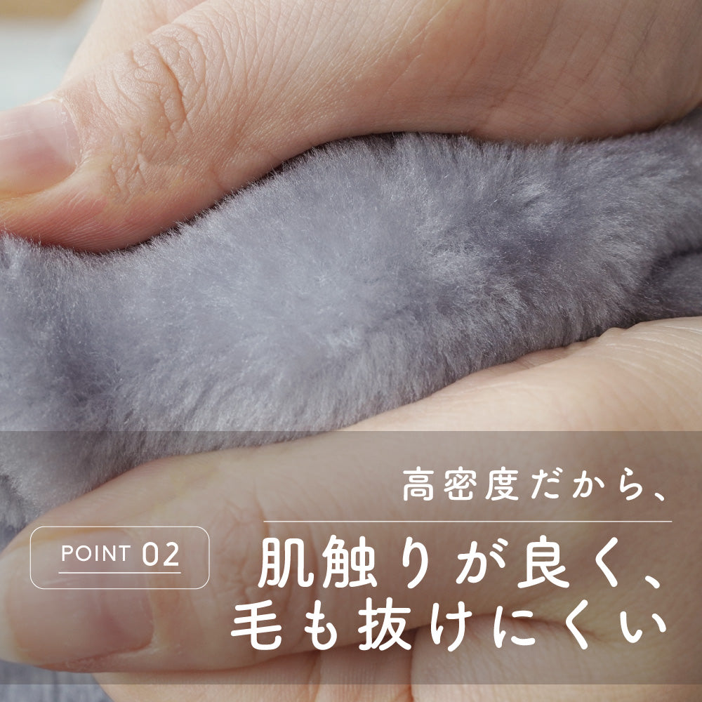 【お得な2枚セット】2枚合わせ毛布/3層タイプ