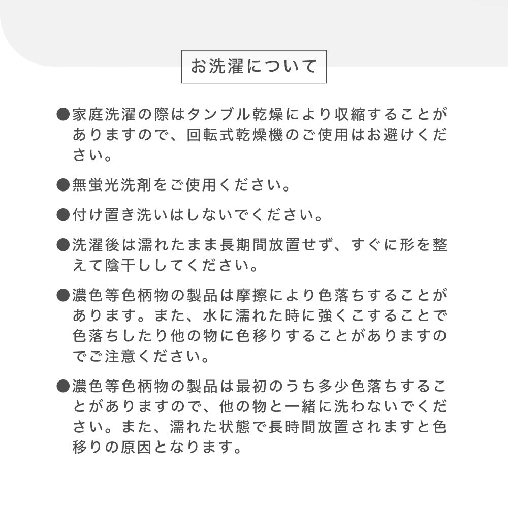 布団カバー3点セット/60サテン