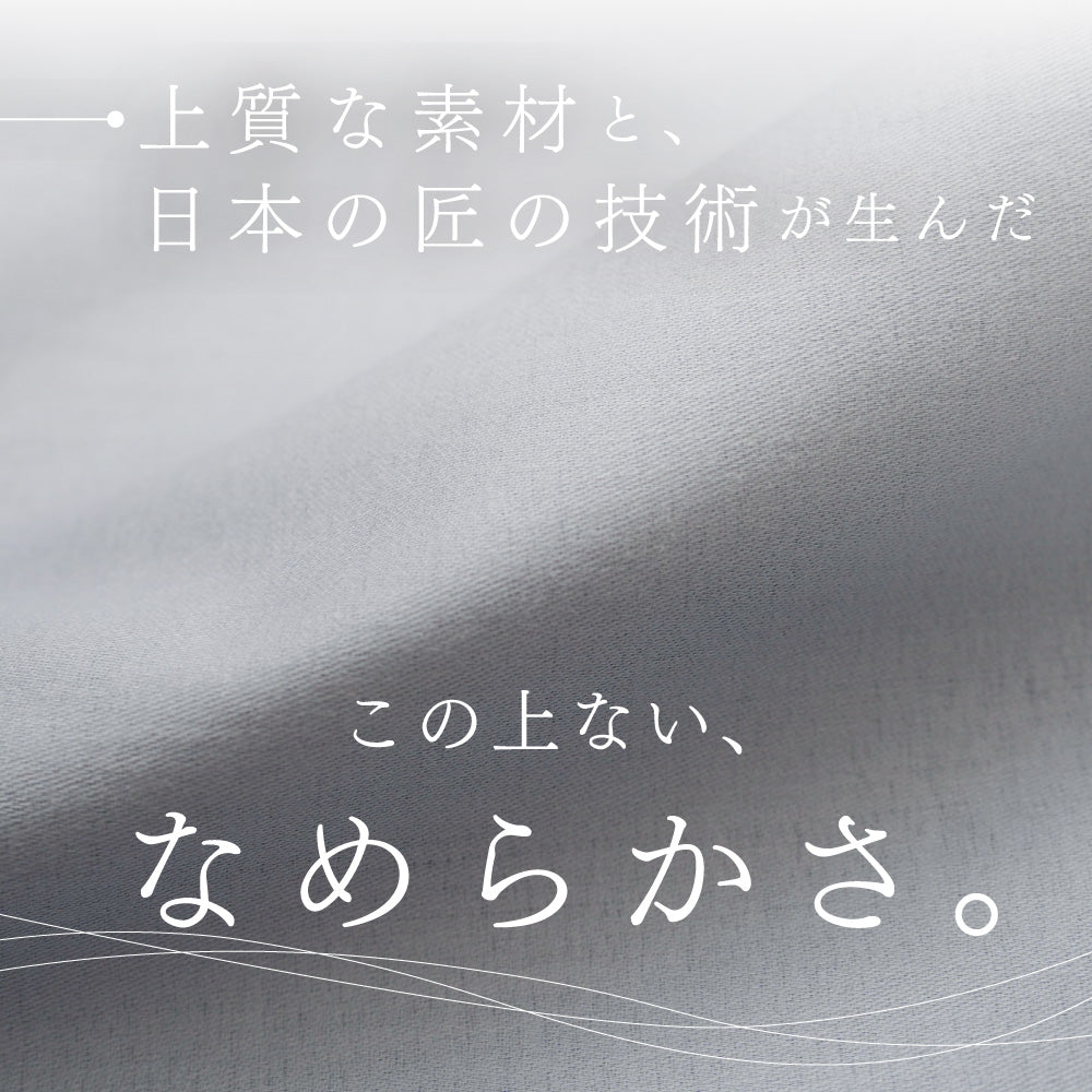 ボックスシーツ/60サテン/マチ30cm
