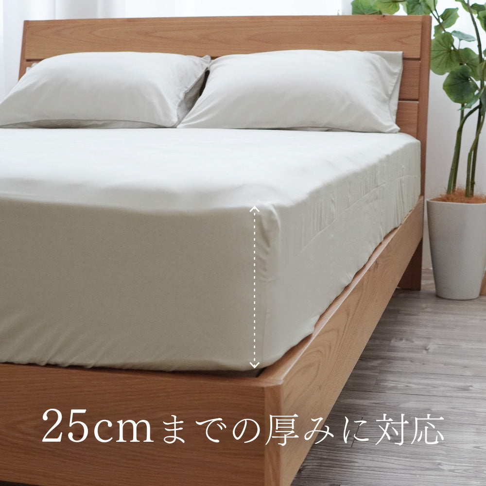 【お得な2枚セット】ボックスシーツ/60サテン/マチ30cm