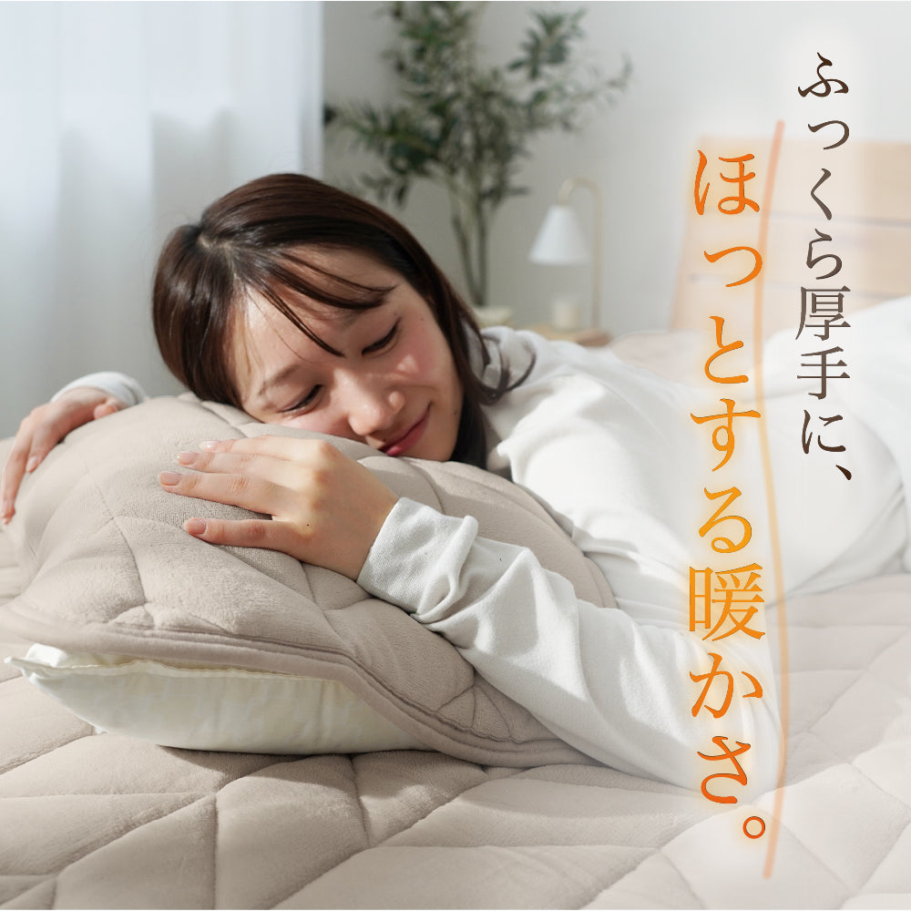 ピローパッド