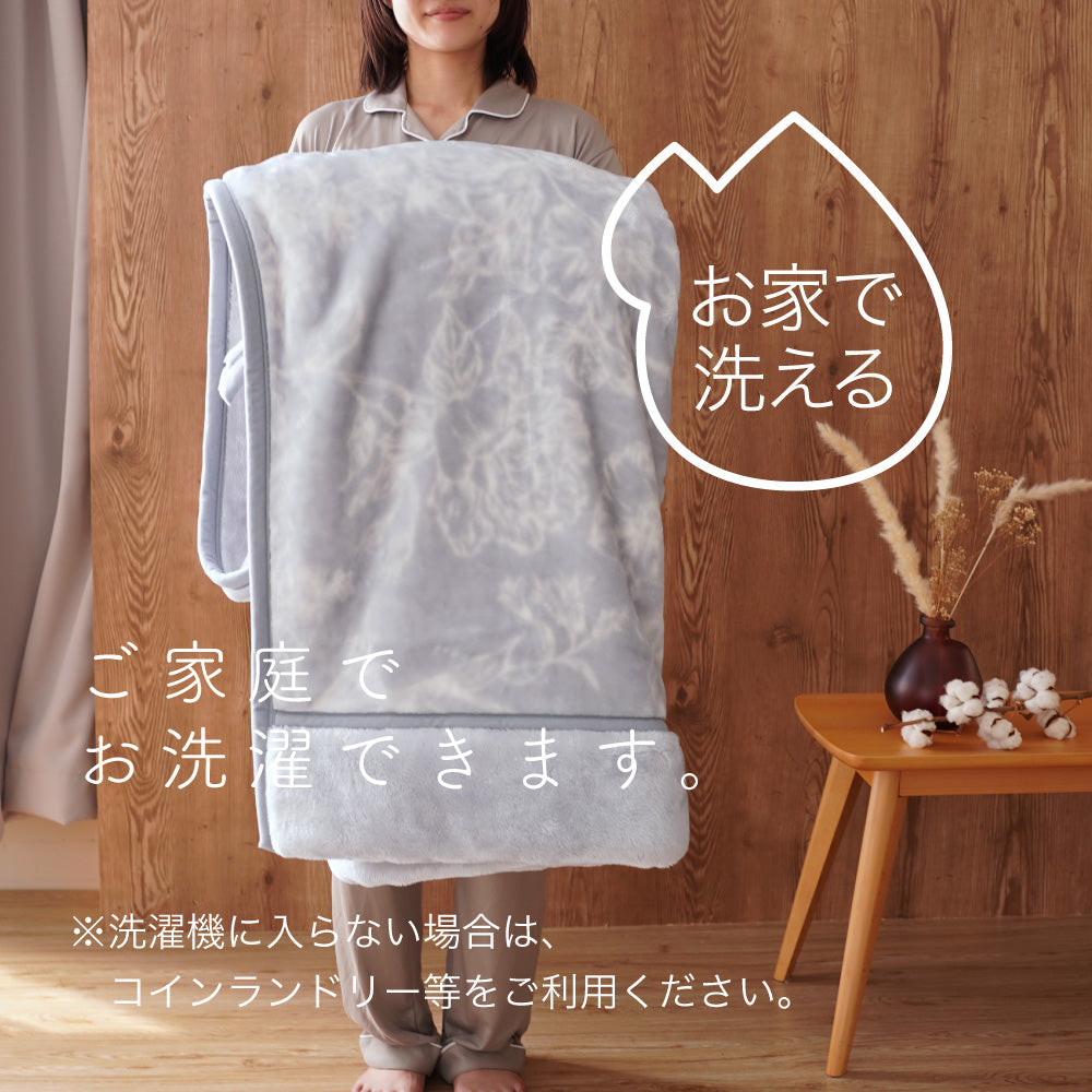 【首元や肩口もしっかり保温】 tricoもうふ™ 2枚合わせ毛布 シングル 吸湿発熱 あったか 洗える