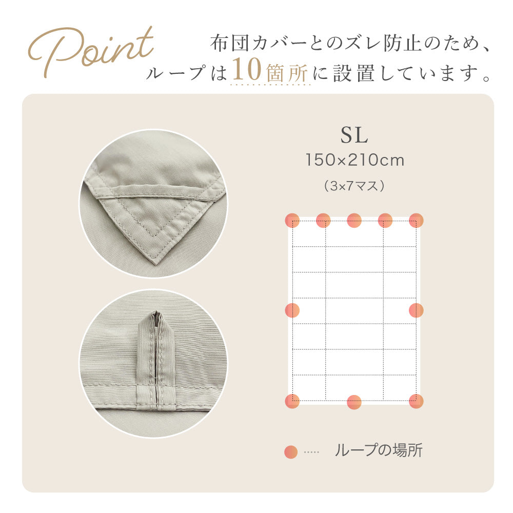 洗える羽毛掛けふとん/シルバーダウン90%/0.9kg/薄手タイプ