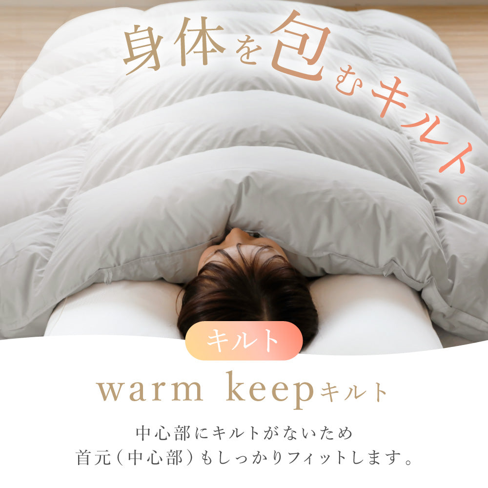【お得な2枚セット】洗える羽毛掛けふとん/シルバーダックダウン90%/1.3kg/増量タイプ
