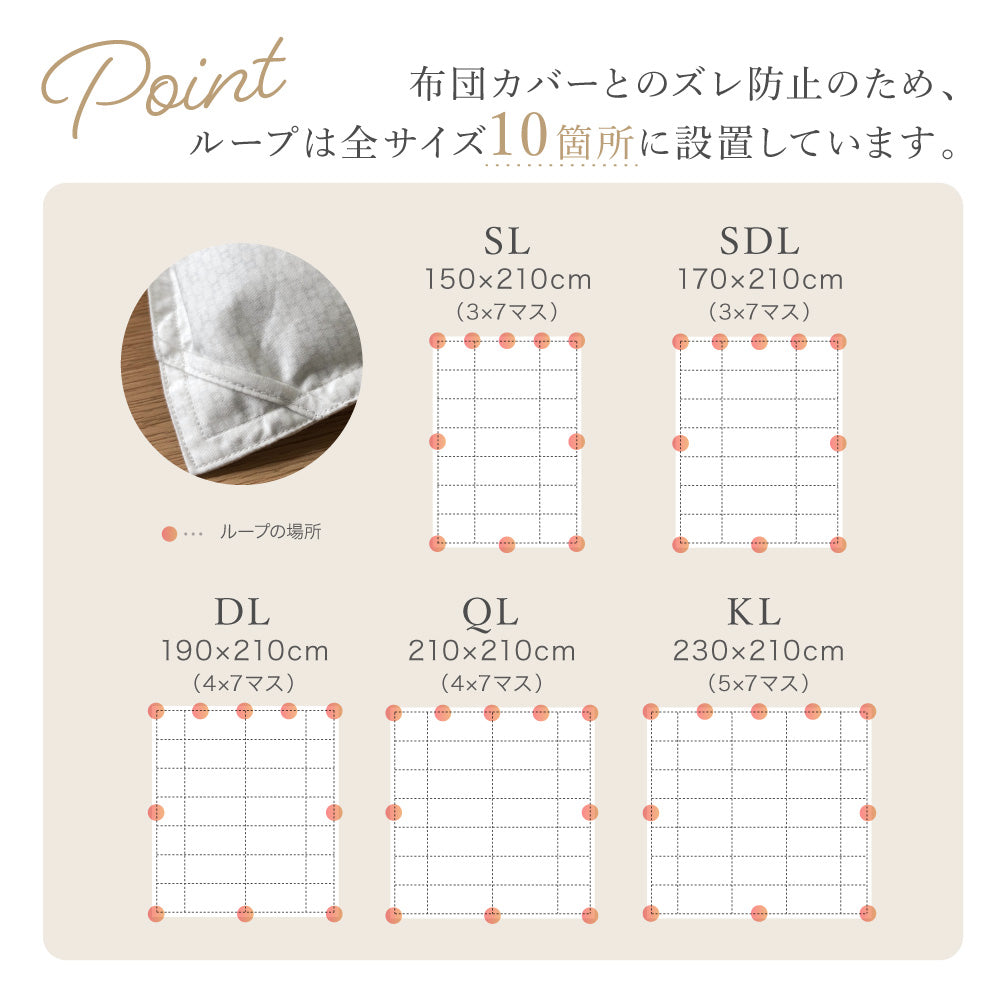 【お得な2枚セット】洗える羽毛掛けふとん/シルバーダウン90%/1.1kg/スタンダードタイプ