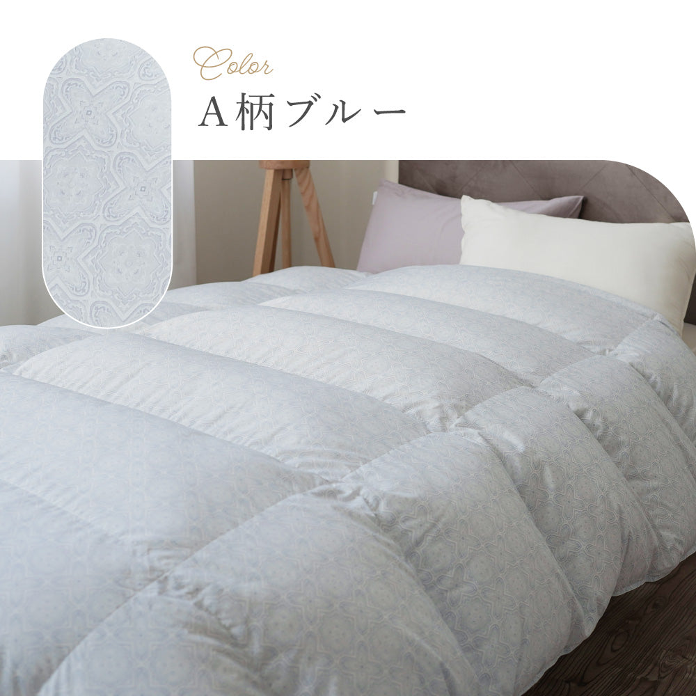 【お得な2枚セット】洗える羽毛掛けふとん/ダックダウン93%/1.1kg/スタンダードタイプ