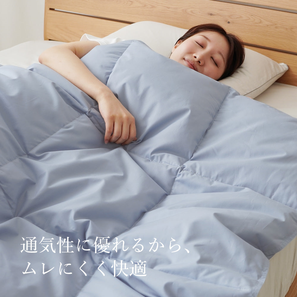 羽毛肌掛けふとん/ダックダウン93%