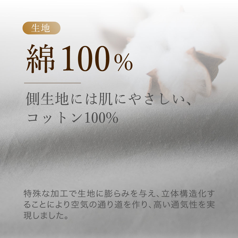 羽毛肌掛けふとん/ダックダウン93%