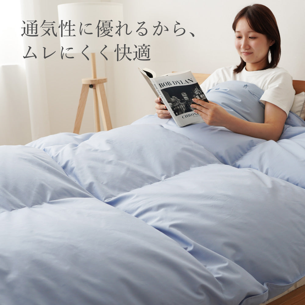 羽毛掛けふとん/ダックダウン93%