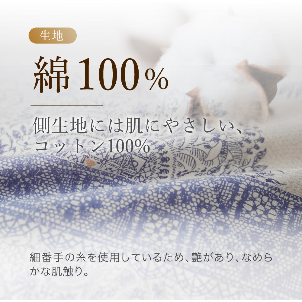 2枚合わせ羽毛掛けふとん/マザーグースダウン95%