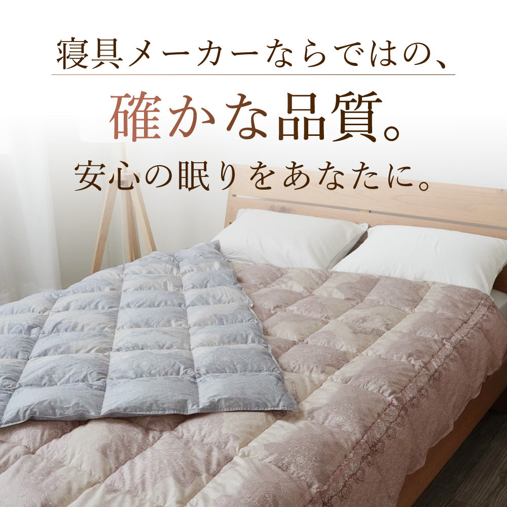 羽毛肌掛けふとん/マザーグースダウン95%