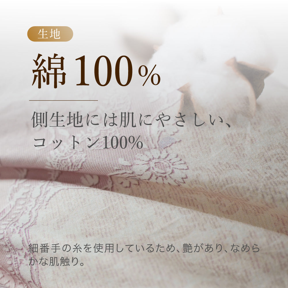 2枚合わせ羽毛掛けふとん/マザーグースダウン95%