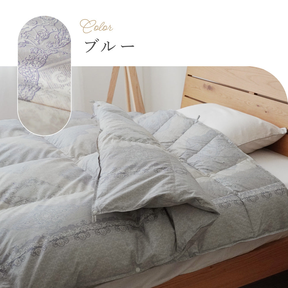 【春の大感謝祭 特別目玉】2枚合わせ羽毛掛けふとん/マザーグースダウン95%