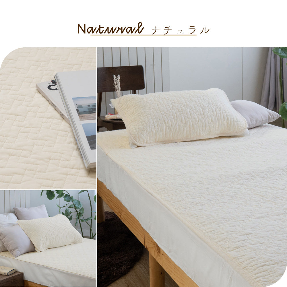 【お得な2枚セット】水洗いピローパッド