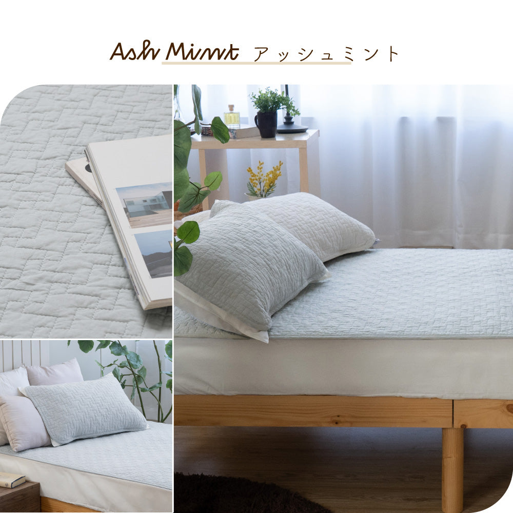 【お得な2枚セット】水洗いピローパッド