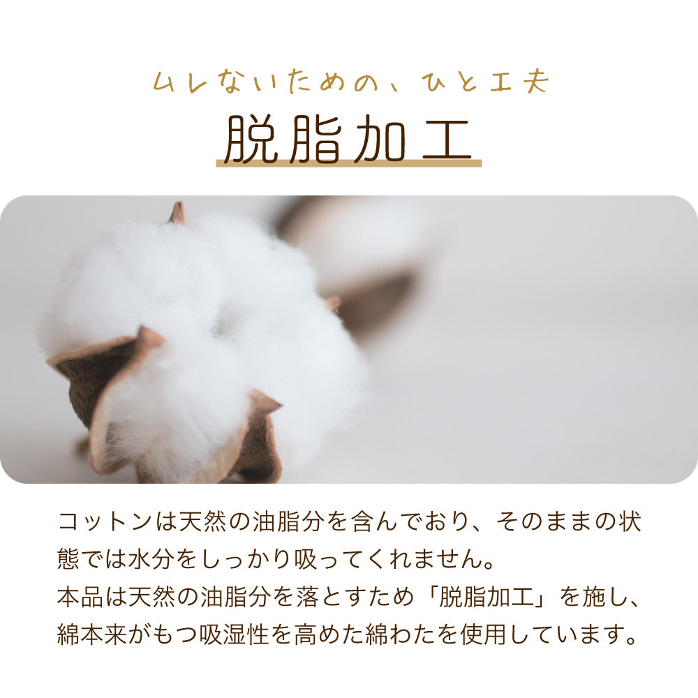 水洗いピローパッド