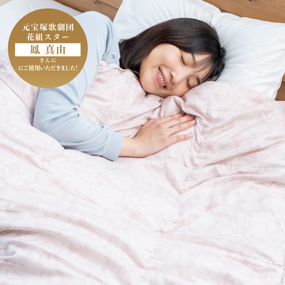 真綿入羽毛肌掛けふとん/ダウン90%/クロスオーバータイプ