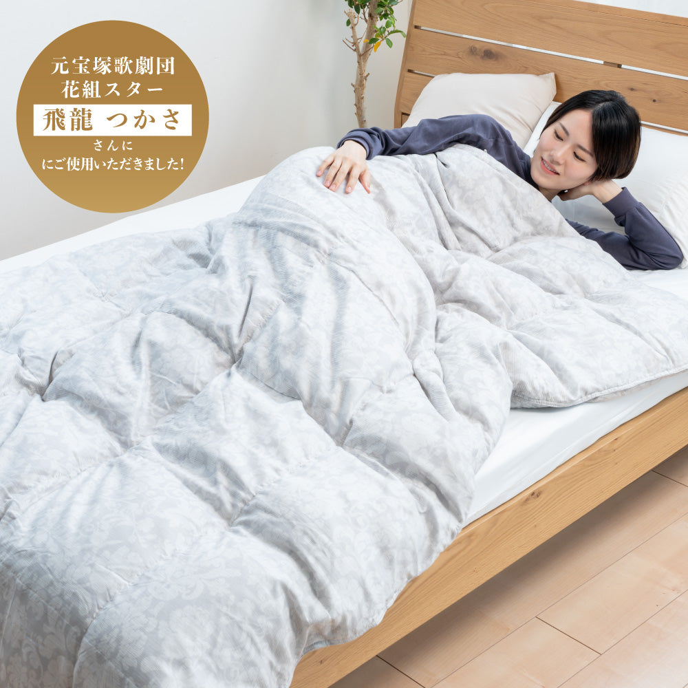 真綿入羽毛肌掛けふとん/ダウン90%/クロスオーバータイプ