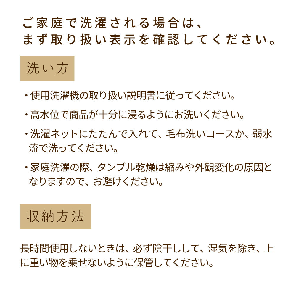 【端までふわふわ】2枚合わせ毛布 軽量 ヘムレス 洗える あったか寝具