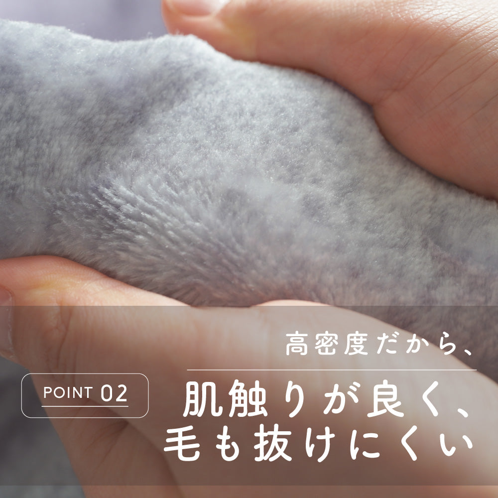 【端までふわふわ】2枚合わせ毛布 軽量 ヘムレス 洗える あったか寝具