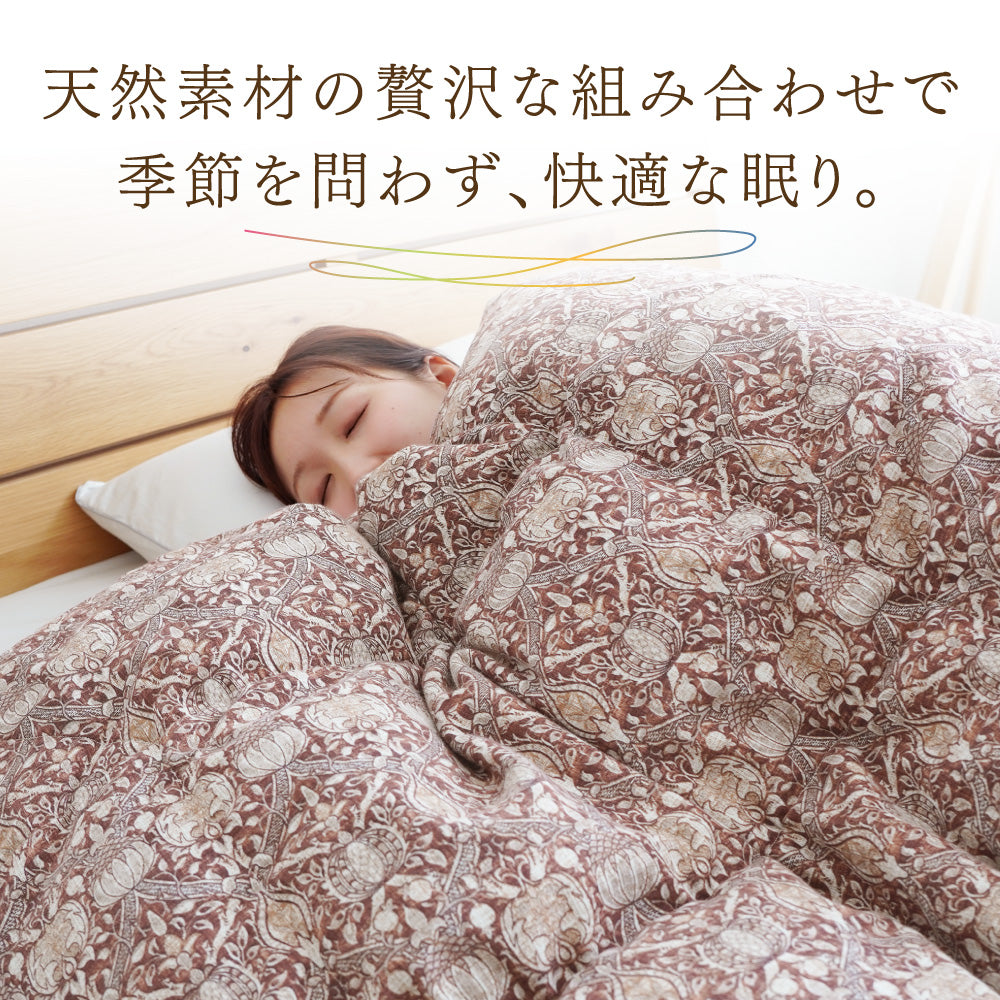 真綿入羽毛掛けふとん/ブラックシリカ練り込み/ダウン93%/クロスオーバータイプ
