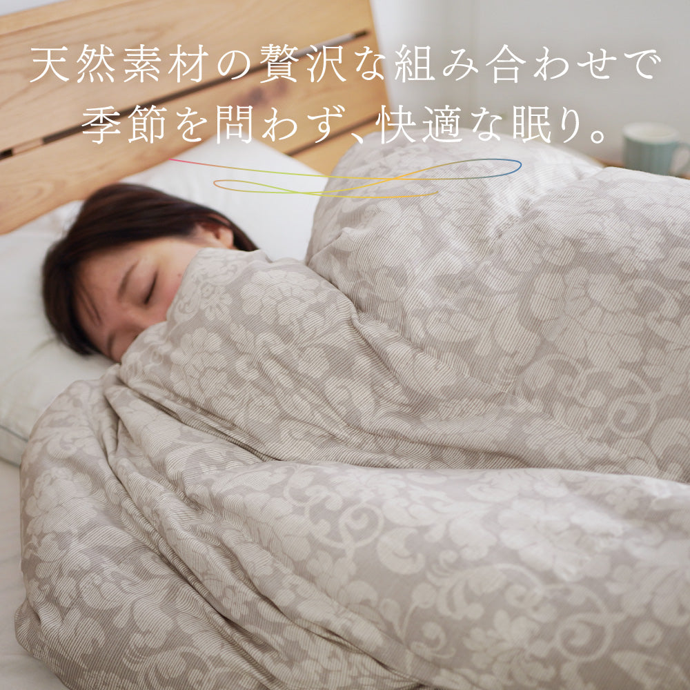 真綿入羽毛肌掛けふとん/ダウン90%/クロスオーバータイプ