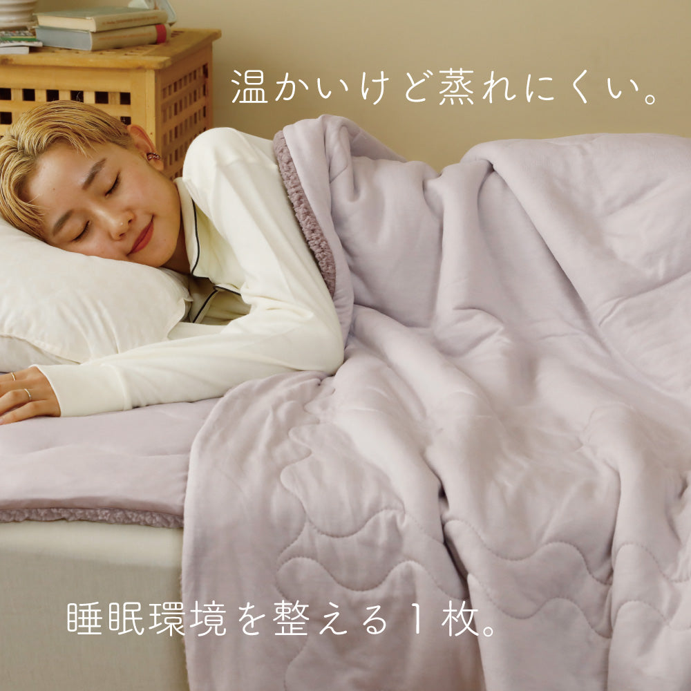 やわらかモイスケット/シープボア/吸湿発熱