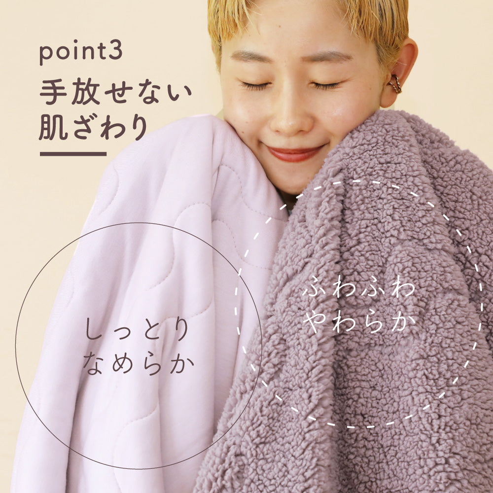 やわらかモイス敷きパッド/シープボア/吸湿発熱