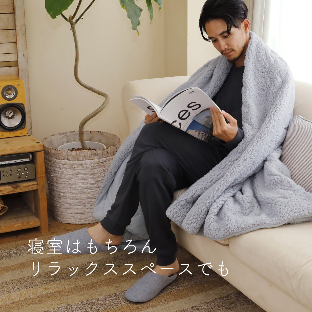やわらかモイスケット/シープボア/吸湿発熱