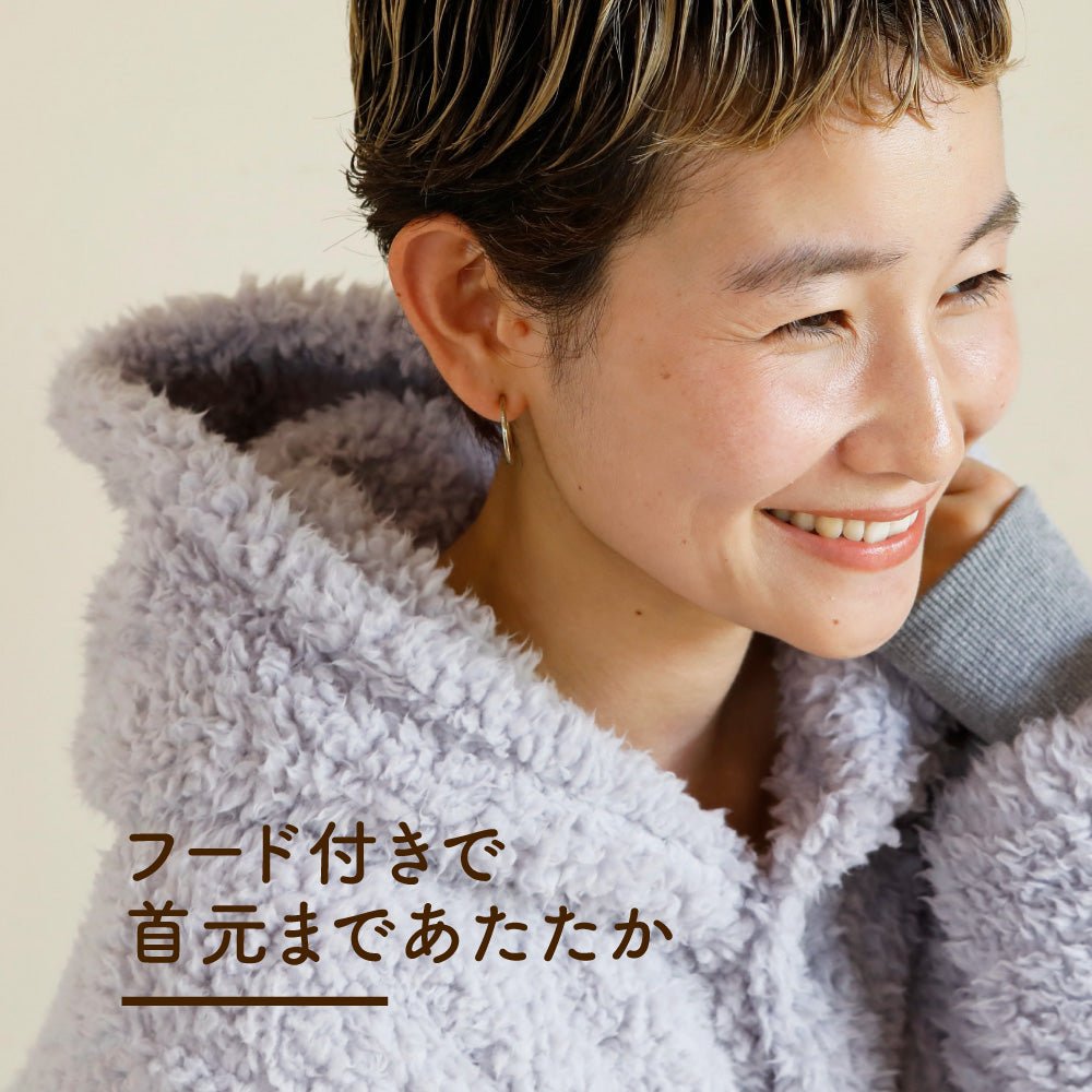 着る毛布(ロング丈)/シープボア/吸湿発熱
