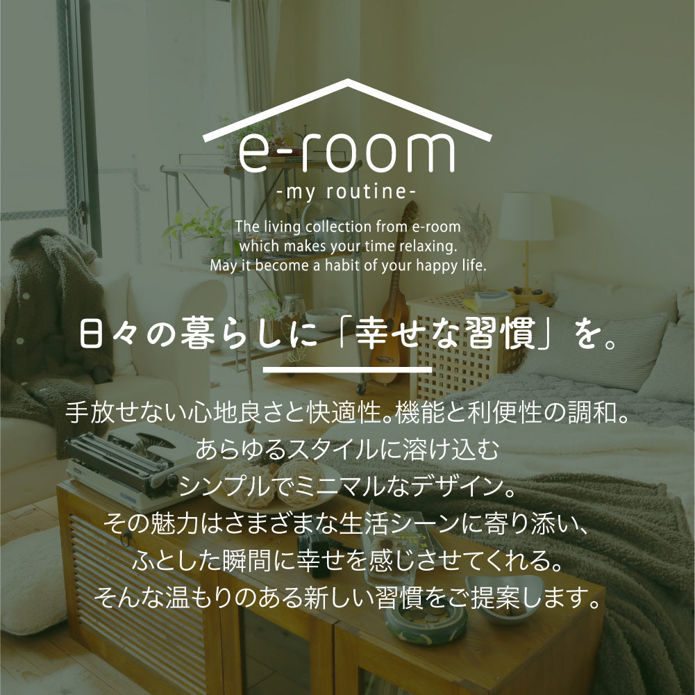 着る毛布(ロング丈)/シープボア/吸湿発熱