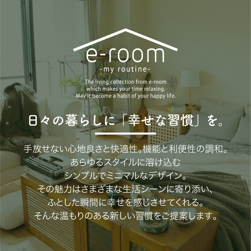 あったか掛けふとんカバー/マイクロフリース/シープボア/吸湿発熱