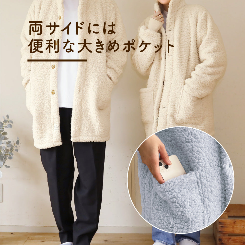 着る毛布(ロング丈)/シープボア/吸湿発熱