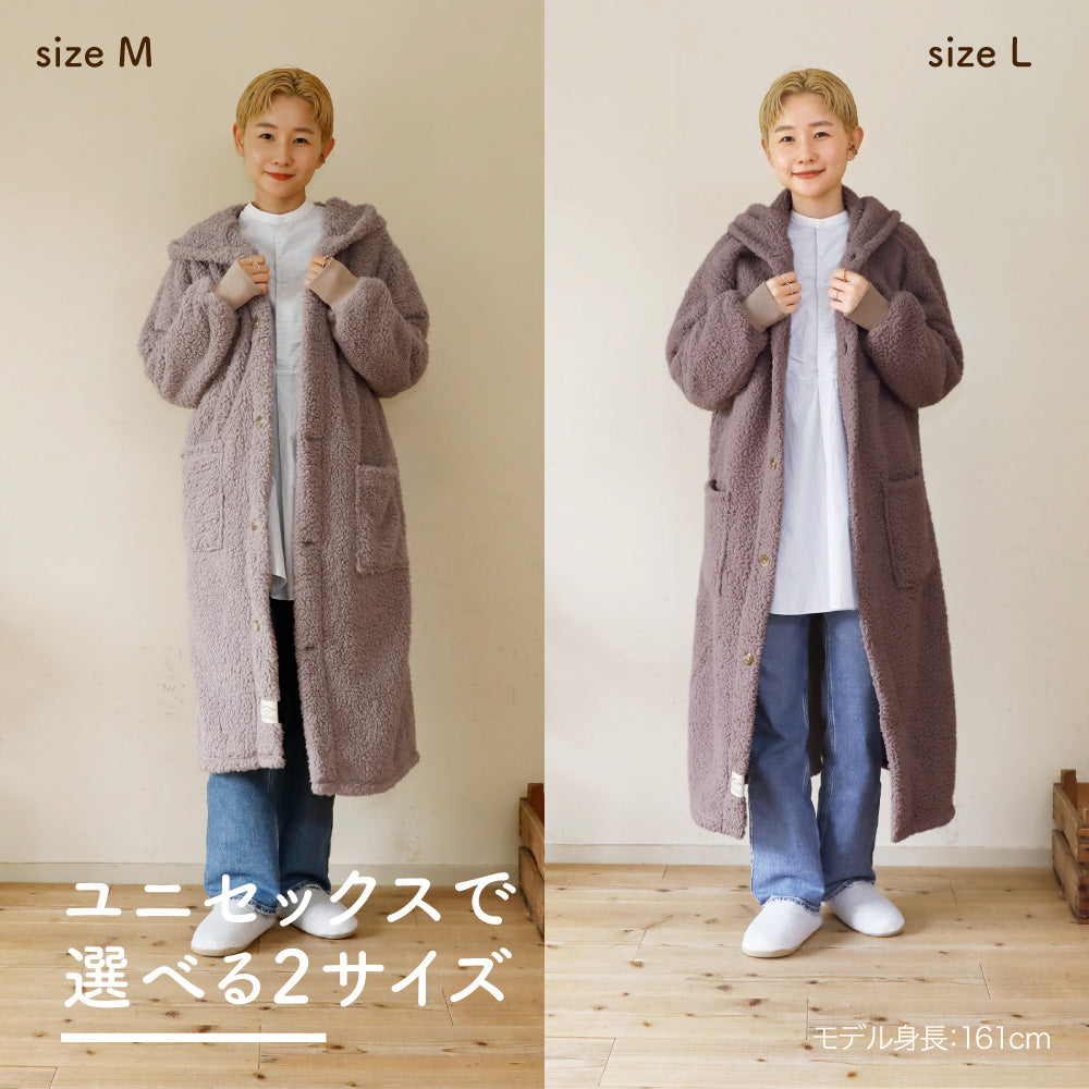 着る毛布(ロング丈)/シープボア/吸湿発熱