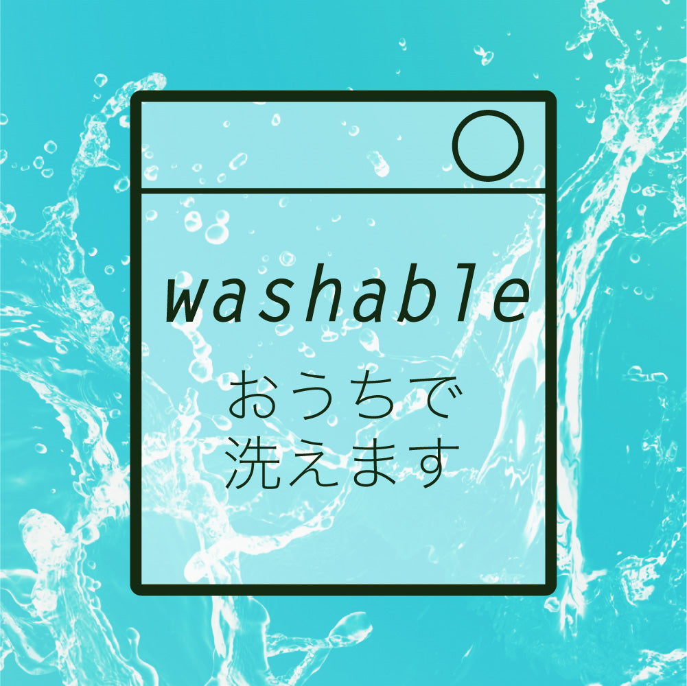 あったか掛けふとんカバー/シープボア/吸湿発熱