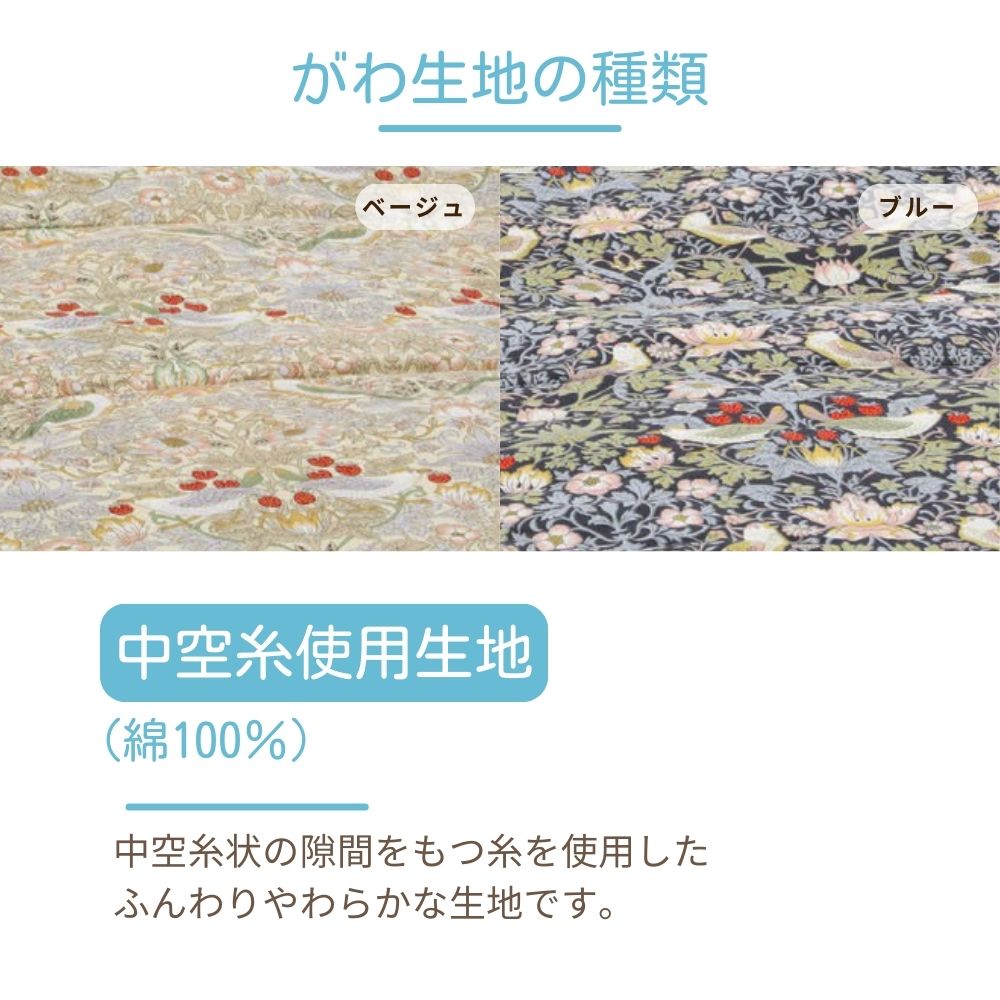 羽毛ふとんのリフォーム/ロマンスナイト/シングルロング→シングルロング