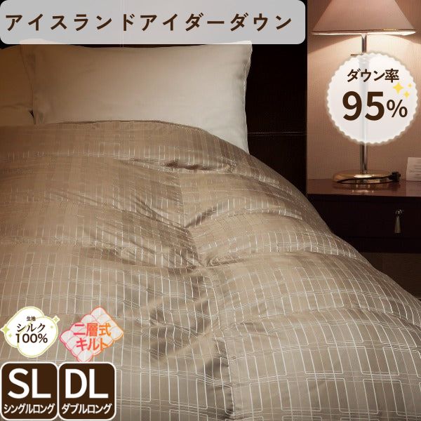 ロマンス小杉 羽毛掛け布団 2枚合わせダウン95% ダブルロング190x210 ロマンス小杉 アイダーダウン 羽毛掛けふとん ダウン95％ 綿100％ 新二