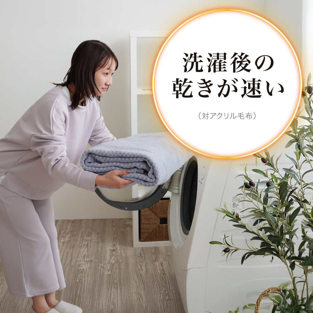 岩盤浴毛布/ブラックシリカ練り込み/スタンダードタイプ