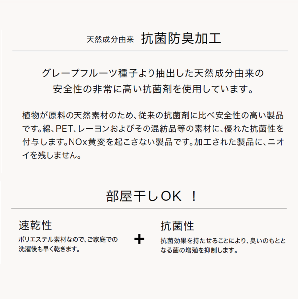岩盤浴ひざ掛け/ブラックシリカ練り込み