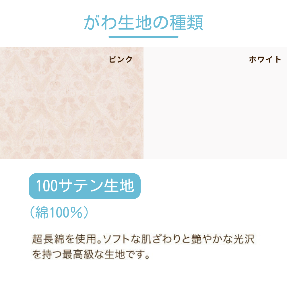羽毛ふとんのリフォーム/ダブルロング→ダブルロング/プレミアムコース